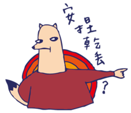 Mr.fox life sticker #10840606