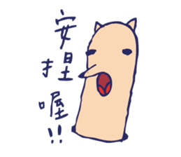 Mr.fox life sticker #10840608