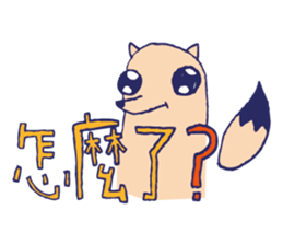 Mr.fox life sticker #10840610