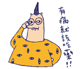 Mr.fox life sticker #10840616