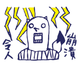 Mr.fox life sticker #10840623