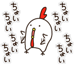 The Chicken's Sticker 2 sticker #10840665