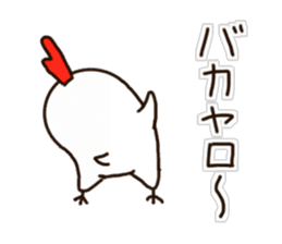The Chicken's Sticker 2 sticker #10840667