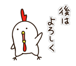 The Chicken's Sticker 2 sticker #10840695