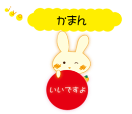 Love of the rabbit of the Iyo dialect sticker #10840704