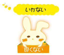 Love of the rabbit of the Iyo dialect sticker #10840705