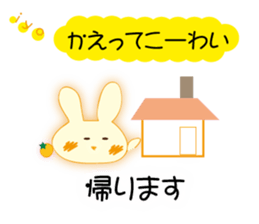 Love of the rabbit of the Iyo dialect sticker #10840706
