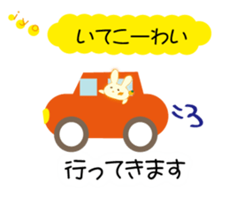 Love of the rabbit of the Iyo dialect sticker #10840707