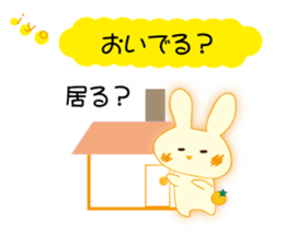 Love of the rabbit of the Iyo dialect sticker #10840709