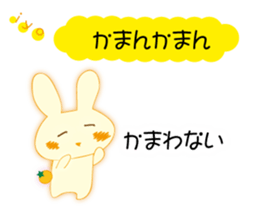 Love of the rabbit of the Iyo dialect sticker #10840710