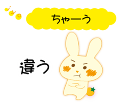 Love of the rabbit of the Iyo dialect sticker #10840713
