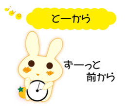 Love of the rabbit of the Iyo dialect sticker #10840715