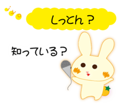 Love of the rabbit of the Iyo dialect sticker #10840716