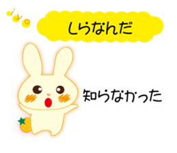 Love of the rabbit of the Iyo dialect sticker #10840717