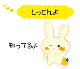Love of the rabbit of the Iyo dialect sticker #10840718