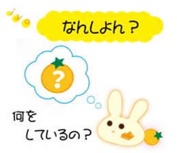 Love of the rabbit of the Iyo dialect sticker #10840719