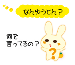 Love of the rabbit of the Iyo dialect sticker #10840720