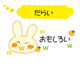 Love of the rabbit of the Iyo dialect sticker #10840724