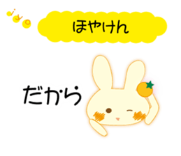 Love of the rabbit of the Iyo dialect sticker #10840725