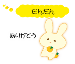 Love of the rabbit of the Iyo dialect sticker #10840726