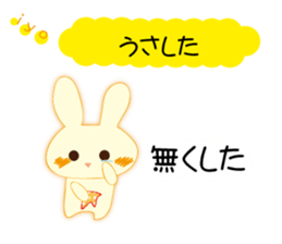 Love of the rabbit of the Iyo dialect sticker #10840727
