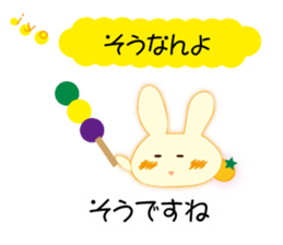 Love of the rabbit of the Iyo dialect sticker #10840728