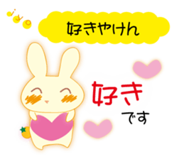 Love of the rabbit of the Iyo dialect sticker #10840731