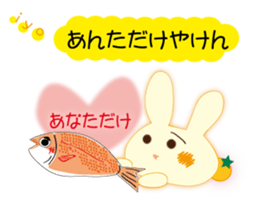 Love of the rabbit of the Iyo dialect sticker #10840732