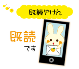 Love of the rabbit of the Iyo dialect sticker #10840734