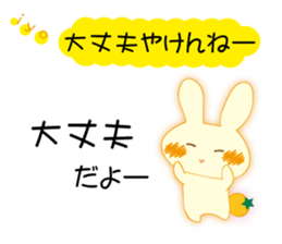 Love of the rabbit of the Iyo dialect sticker #10840737