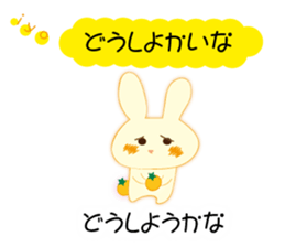 Love of the rabbit of the Iyo dialect sticker #10840738