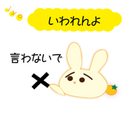 Love of the rabbit of the Iyo dialect sticker #10840741