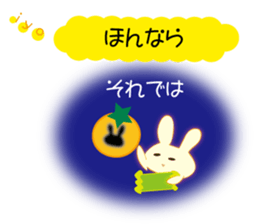 Love of the rabbit of the Iyo dialect sticker #10840743