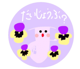 Flower Euphonium sticker sticker #10840754