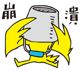 The Kitchen War - Watermelon Bird sticker #10840913