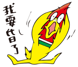 The Kitchen War - Watermelon Bird sticker #10840915