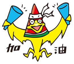 The Kitchen War - Watermelon Bird sticker #10840920