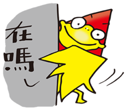 The Kitchen War - Watermelon Bird sticker #10840923