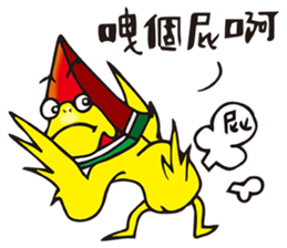 The Kitchen War - Watermelon Bird sticker #10840928