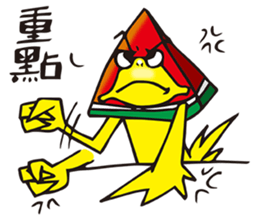 The Kitchen War - Watermelon Bird sticker #10840930