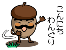 Acornman sticker #10840985