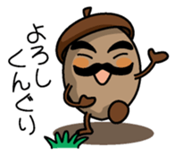 Acornman sticker #10840987