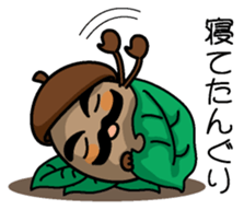 Acornman sticker #10840991