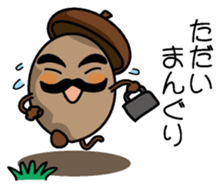 Acornman sticker #10840993