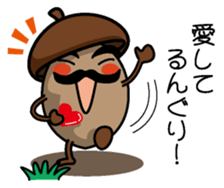 Acornman sticker #10840996