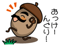 Acornman sticker #10841000