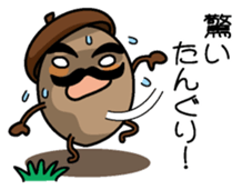 Acornman sticker #10841004