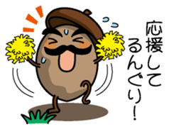 Acornman sticker #10841005