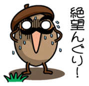 Acornman sticker #10841007