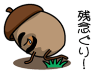 Acornman sticker #10841008